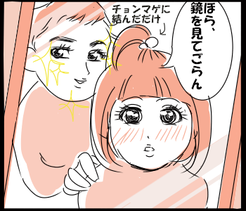 【試し読みあり】昼ドラを見ているよう…(笑)空回り母ちゃんの日々(2)兄弟編の画像11