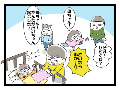 【試し読みあり】昼ドラを見ているよう…(笑)空回り母ちゃんの日々(2)兄弟編の画像5