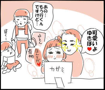 【試し読みあり】昼ドラを見ているよう…(笑)空回り母ちゃんの日々(2)兄弟編の画像13