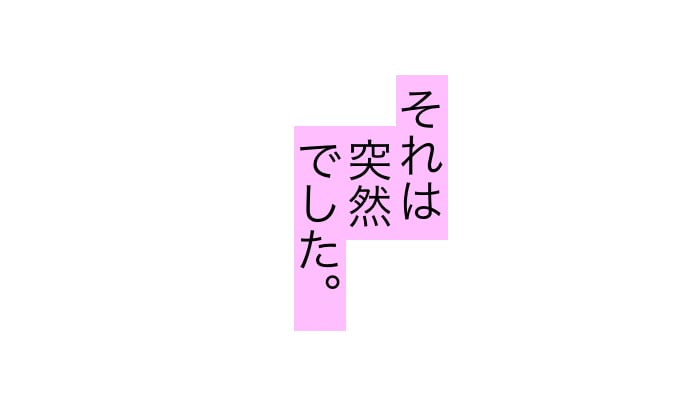 3歳の娘は「SOSの出し方」をまだ知らなかったの画像3