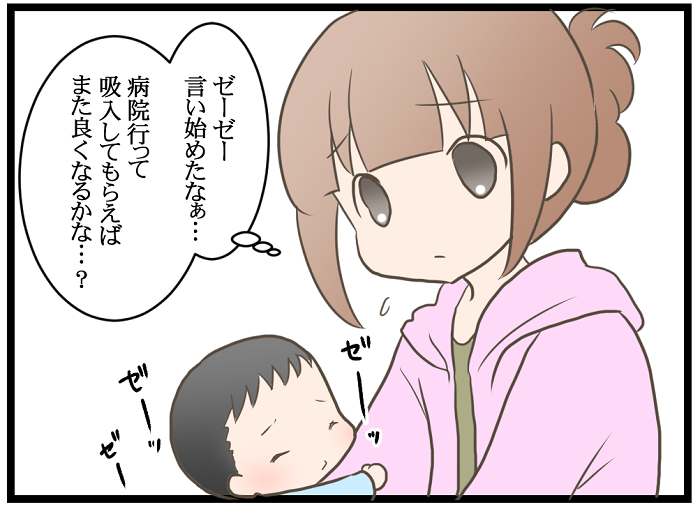 知っておきたい 初めての 子どもの入院 できっと驚くことまとめ Conobie コノビー