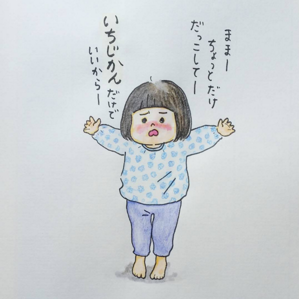 インスタグラムで大人気の「しーちゃん」が、やっぱり可愛すぎる！！の画像4