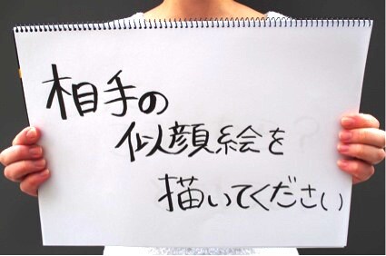 「ダーリンは外国人」で有名な夫婦の素顔が知りたかったので、会って確かめてきた。の画像18