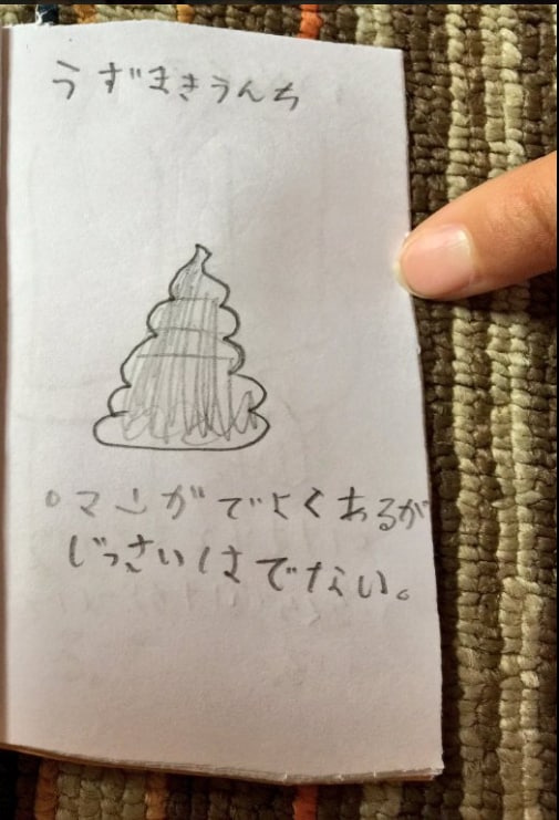 ツイッタ―で話題！子どもが作った「うんちずかん」がおもしろすぎる！！の画像7