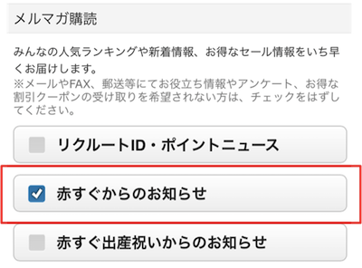 妊婦さんなら必ずもらえる ベビーカーや10万円も当たるキャンペーンが６月末まで Conobie コノビー