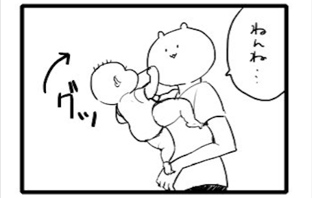 うなずき過ぎてアゴ外れる！この4コマ漫画の「どこかで見た感」がスゴいのタイトル画像