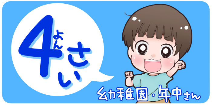 子どもが いじわるされた と言ったらどうする Conobie コノビー