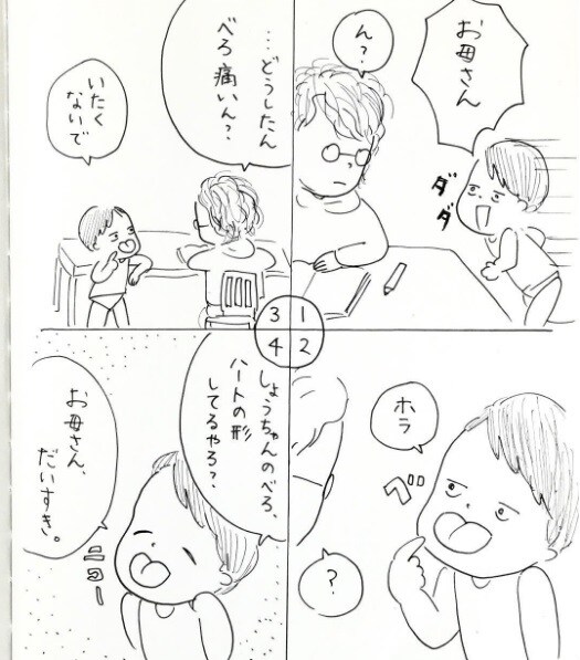 末っ子長女に振り回されたい 一癖あるきょうだいたちの毎日を覗いてみた Conobie コノビー