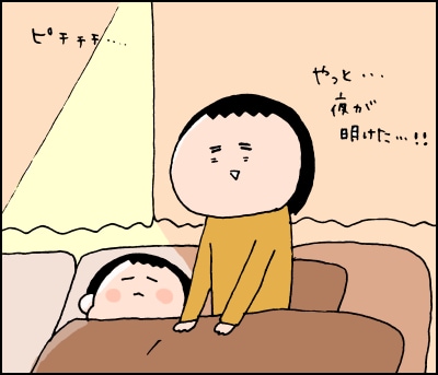 息子が1歳2ヶ月の時に断乳を決行。不安だった私は、こうして息子と乗り越えた！の画像5