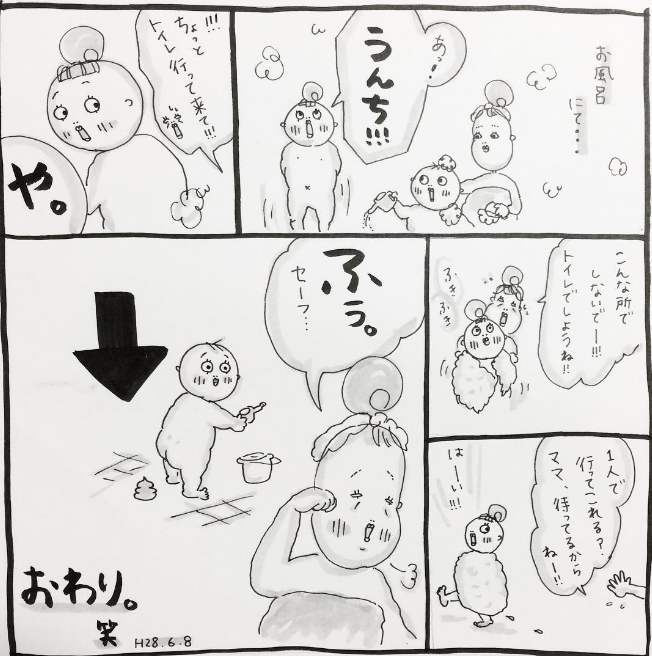 1歳にしてこの貫禄！？絶対ひとつは共感できる！インスタ絵日記まとめの画像11