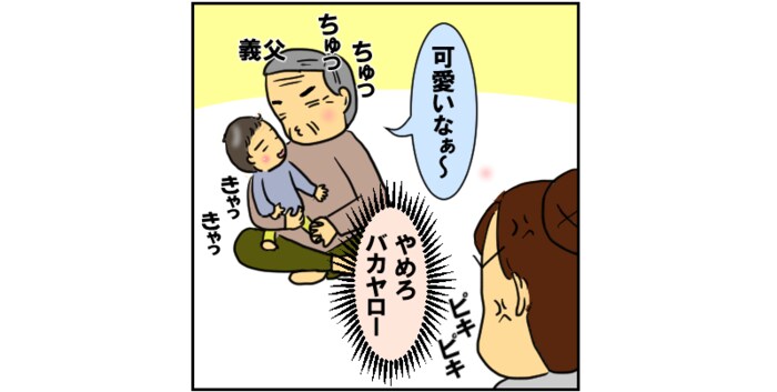 大人からの虫歯菌は本当にうつるのか？！17歳になった息子は今…のタイトル画像