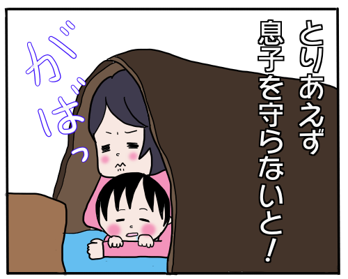 熊本の震災を経験して…「子どもを守る」ために、考えたことの画像2