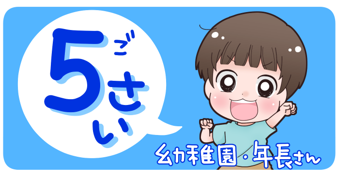 ついつい叱りすぎて自己嫌悪になった時は…子どもを送り出す前の「リセット」がスゴイ効果でした！の画像1