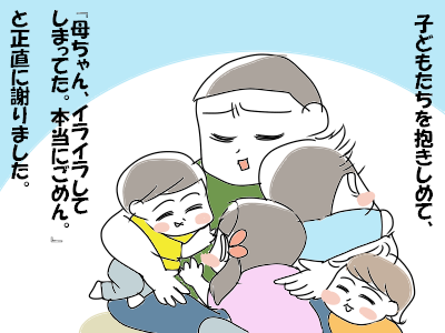 子どもはとても敏感…4歳娘の一言に号泣してしまった日の画像5