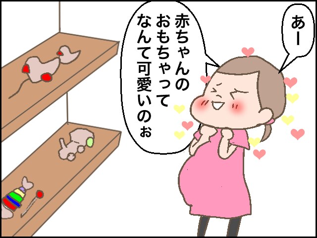 「イクメンになるからね！」子育てで感じた「理想」と「現実」のギャップの画像5