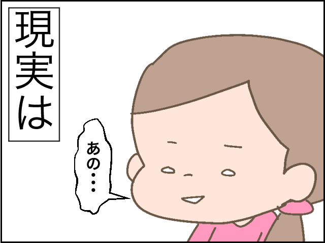 「イクメンになるからね！」子育てで感じた「理想」と「現実」のギャップの画像7