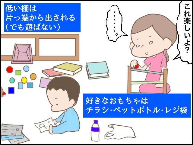 「イクメンになるからね！」子育てで感じた「理想」と「現実」のギャップの画像8