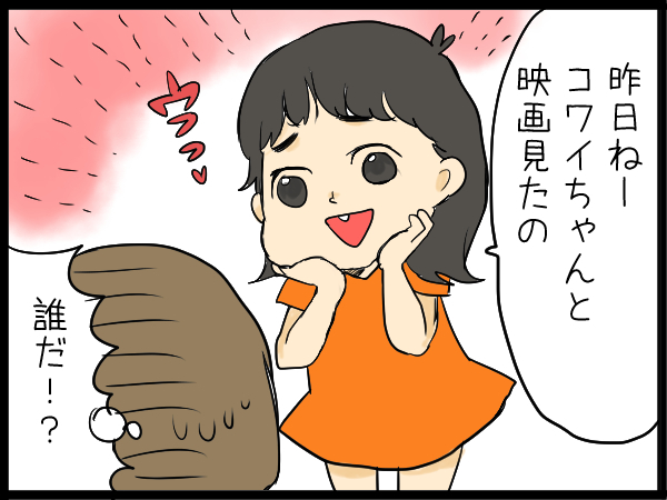 一人でぶつぶつ会話する2歳娘…それは「架空の友だち」の存在だったの画像1