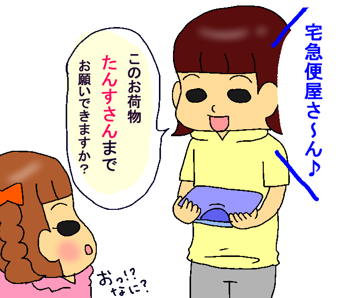 子どもが進んでお手伝いをしてくれるようになった！「○○ごっこ」がスゴイ！の画像4