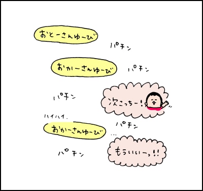 自分と我が子2人合わせたら、60指分！「爪切り」で陥る意外な落とし穴とはの画像6