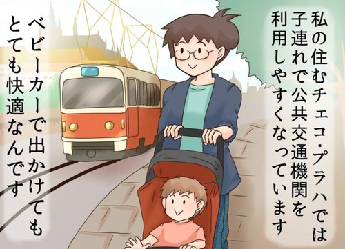 子連れで電車に乗る時は「親も運賃無料」になる国があった！のタイトル画像