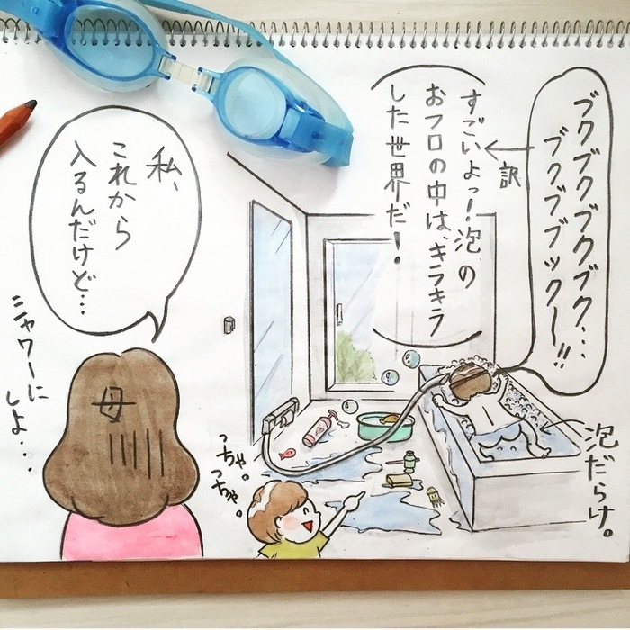 母は普通に暮らしたい…（泣）小1長男にとっては、家の中は大きな「実験室」！？の画像2