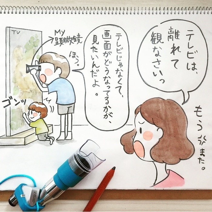 母は普通に暮らしたい…（泣）小1長男にとっては、家の中は大きな「実験室」！？の画像3