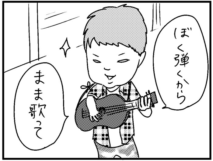 息子がウクレレと「お友達」になった末におきた、ちょっとした事件。★このばし日記★第14話の画像11