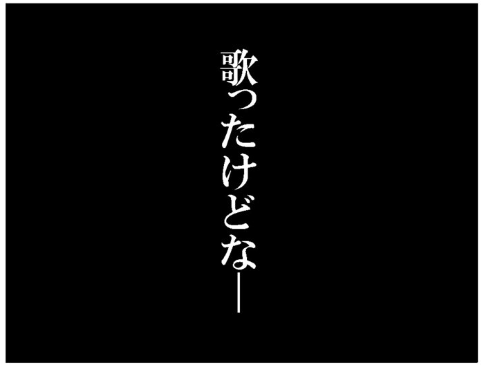 息子がウクレレと「お友達」になった末におきた、ちょっとした事件。★このばし日記★第14話の画像13