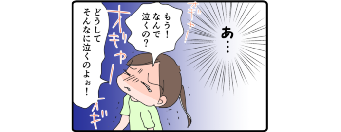 産後のつらい時期、「どこかへ行きたい」と思っていた私に今なら言えることのタイトル画像