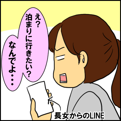 ものすごくおしゃべり！2歳次男の「不思議な口ぐせ」の原因は…の画像10