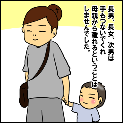 ハーネスリュックはすごく良い！だけど、1歳娘には無力だった話