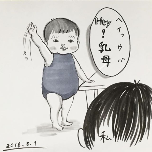 「Hey！乳母」発言にドキッ。母は、やはり”乳だけの女”なのでしょうか…（泣）の画像4