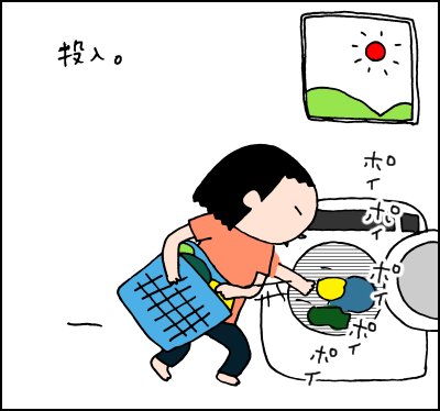 洗濯物の無限ループ…毎日の洗濯スケジュール＜5人家族の場合＞の画像1