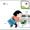 洗濯物の無限ループ…毎日の洗濯スケジュール＜5人家族の場合＞のタイトル画像
