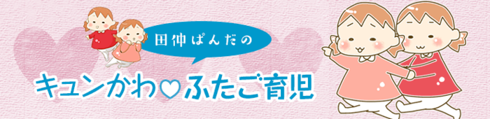 「え？まだコメ持てますけど？」産前・産後で驚くほど変わった、7つのことの画像15