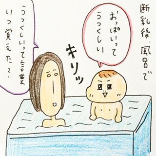 「眠れない夜…」3歳息子の叙情的つぶやきに、思わずやられる…！の画像3