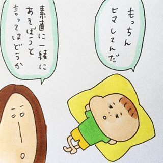 「眠れない夜…」3歳息子の叙情的つぶやきに、思わずやられる…！の画像6