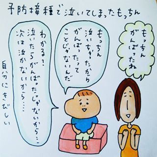 「眠れない夜…」3歳息子の叙情的つぶやきに、思わずやられる…！の画像5