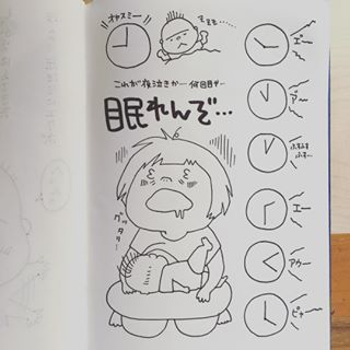 「日々、バトル。」育児経験者ならふふふっと笑ってしまうシーン10連発！の画像5