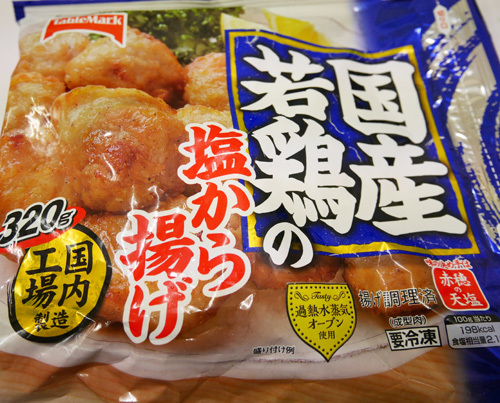 忙しいママの強い味方。本当に「使える」冷凍食品をレポート！の画像3