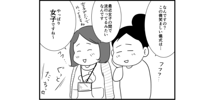 微笑ましいのは最初だけ？保育園の帰りに行われる女子たちの謎の儀式のタイトル画像