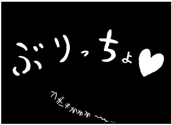 便秘によっていつも可愛い息子が豹変！そして陥る「負のループ」とは…？の画像12