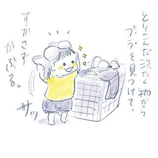 １歳児の可愛さが”ギュッ”と詰まったイラストの数々。とにかく癒しパワーがすごいのです…の画像10