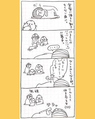 「おしりから変なの出てる…！？」心配で病院にかけつけた結果…『育児お笑い話』まとめの画像4