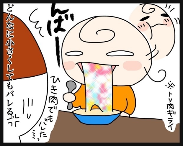 こっそりお菓子を食べようとした瞬間に気付かれる！？１歳ムスメの○○センサー！の画像7