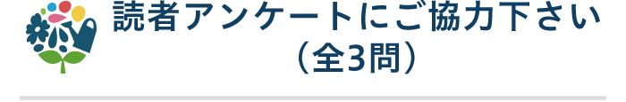 教えてLICOさん！悩めるママが人気ブロガ―に子育て相談の画像7