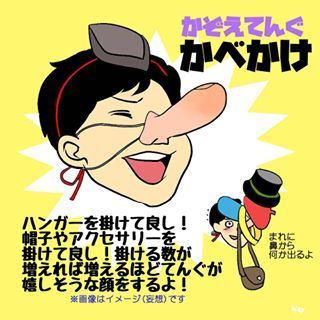 「…これ買いたい！」Eテレ好きさんによる、妄想イラストが大人気だから見てほしい♡の画像3