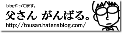 魔の２歳児の「イヤイヤ」はコレで乗り切る！効果があった4つの対処法の画像6