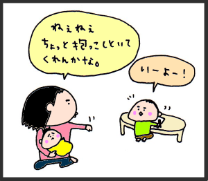 2歳兄に、赤ちゃんの子守りを任せたらどうなる？！「ゆる可愛ブラザーズ♡」まとめの画像15